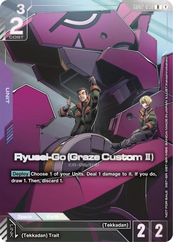 Ryusei-Go
