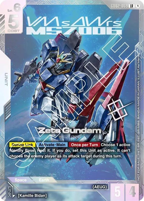 Zeta Gundam