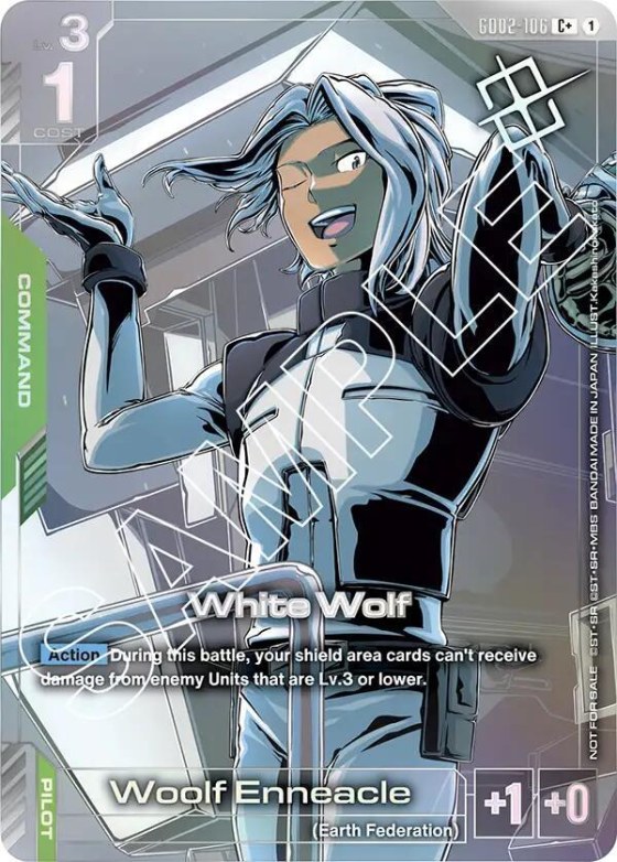 White Wolf - Store Tournament Winner Pack 0