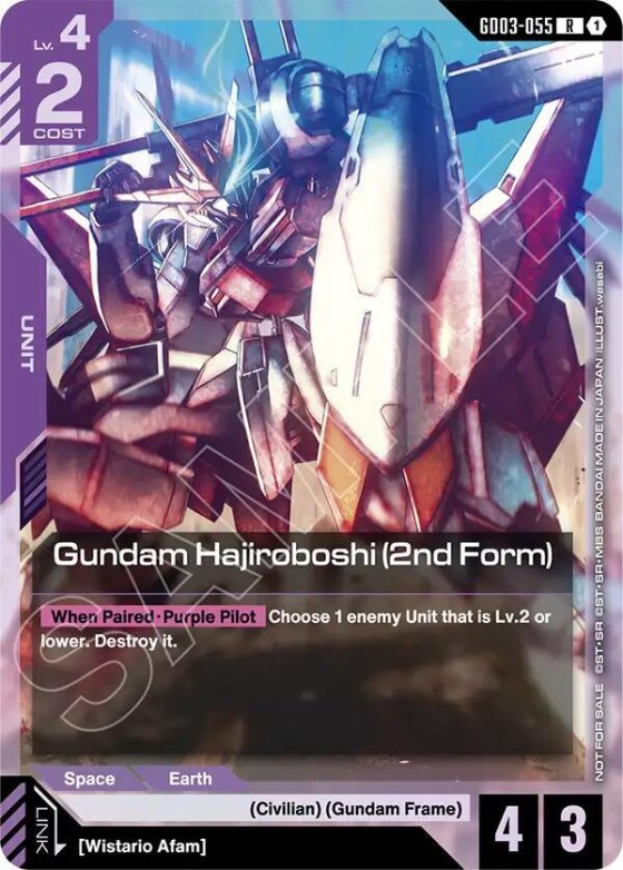 Gundam Hajiroboshi