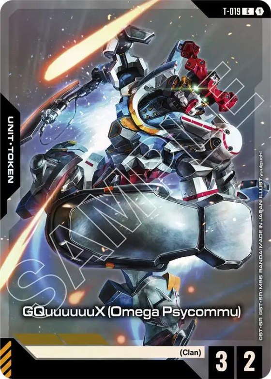 GQuuuuuuX (Omega Psycommu) (T-019) Token