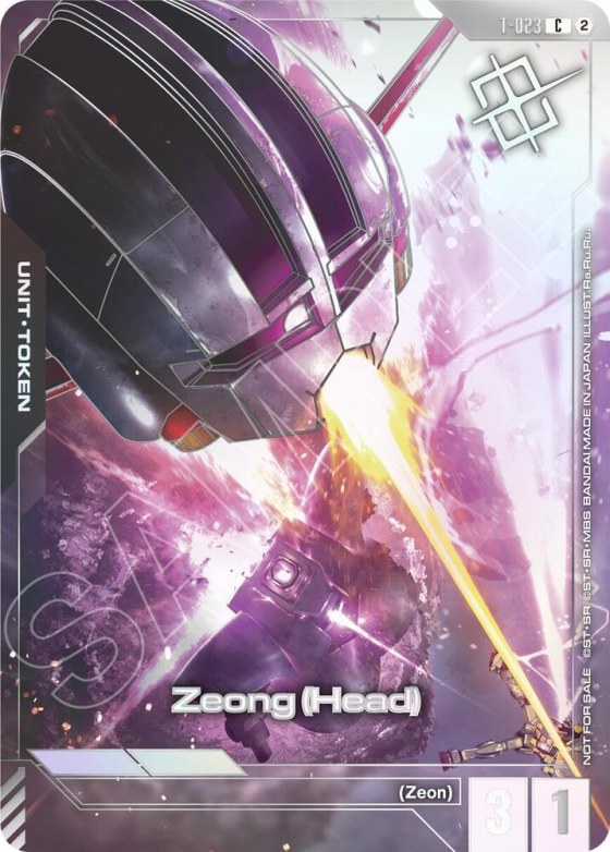 Zeong (Head) (T-023) Token