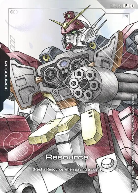 Resource