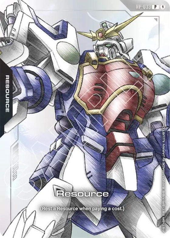 Resource