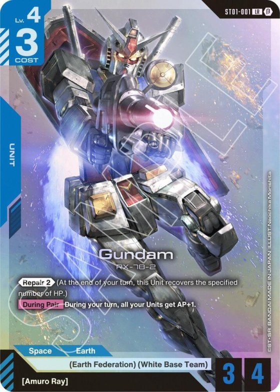 Gundam - Holo