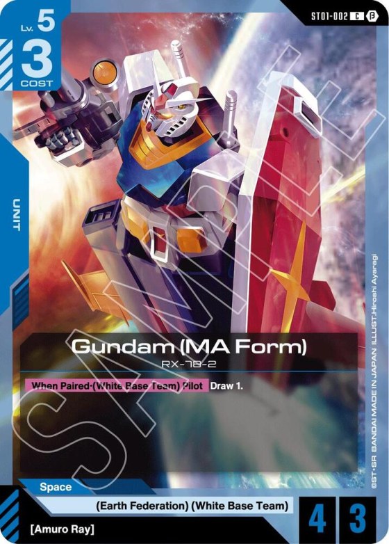 Gundam