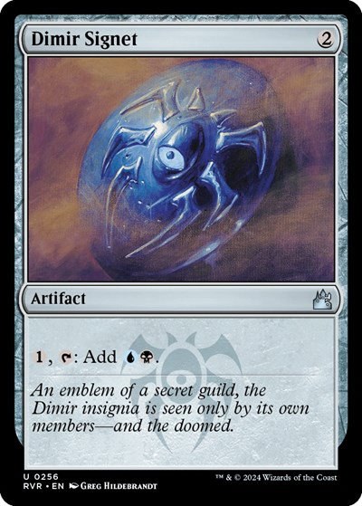 Dimir Signet - Foil