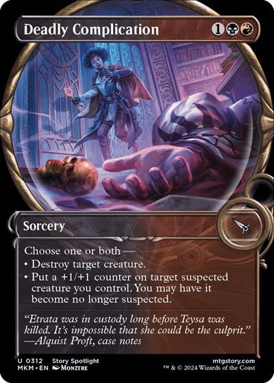 Deadly Complication - Foil