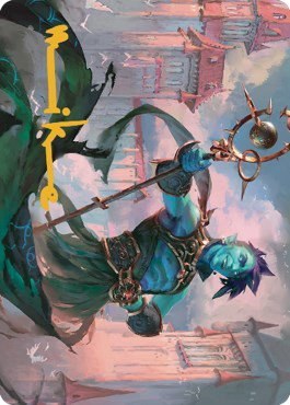 Haughty Djinn Art Card - Gold Stamped Signature