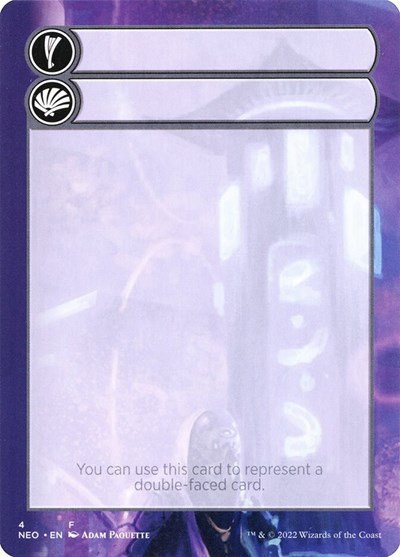 Helper Card - Normal Helper Card