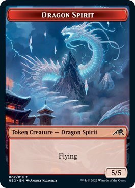 Dragon Spirit Token - Normal Dragon Spirit Token