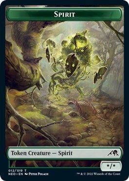 Spirit Token - Normal Spirit Token