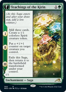 Teachings of the Kirin - Foil