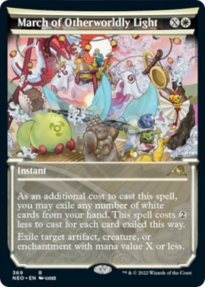 March of Otherworldly Light - Foil