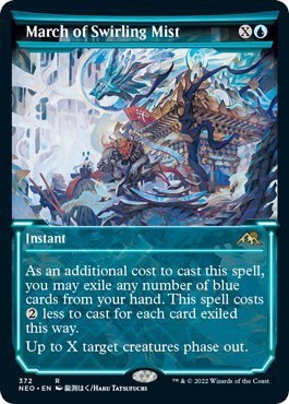 March of Swirling Mist - Foil