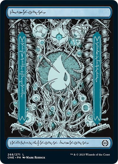 Island (268) - Full Art - Foil