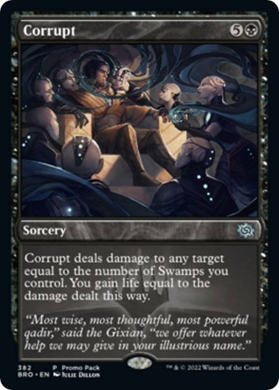 Corrupt - Foil