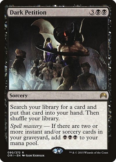 Dark Petition - Normal Dark Petition