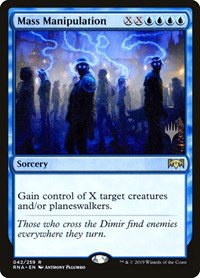 Mass Manipulation - Foil