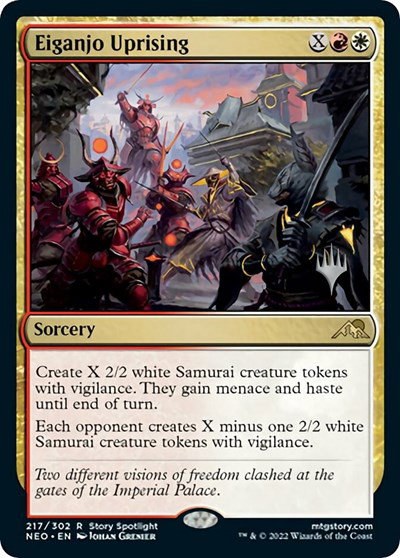 Eiganjo Uprising - Foil