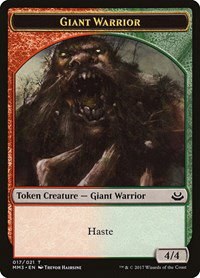 Giant Warrior Token - Normal Giant Warrior Token