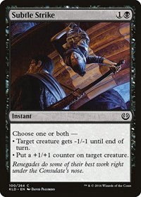 Subtle Strike - Foil