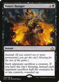 Vona's Hunger - Foil Vona S Hunger