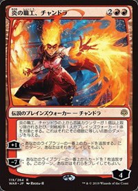 Chandra, Fire Artisan - Jp Alternate Art