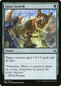Giant Growth - Foil