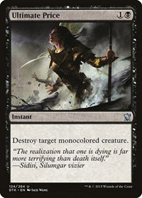 Ultimate Price - Foil