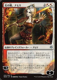 Nahiri, Storm of Stone - Jp Alternate Art