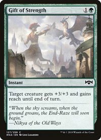 Gift of Strength - Foil