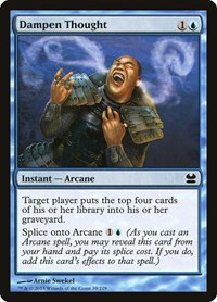 Dampen Thought - Foil