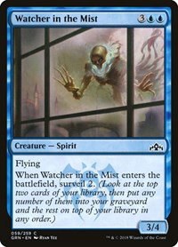 Watcher in the Mist - Foil