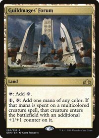 Guildmages' Forum - Foil