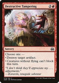 Destructive Tampering - Foil
