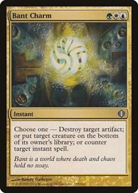 Bant Charm - Foil