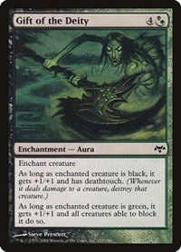 Gift of the Deity - Foil