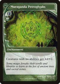 Muraganda Petroglyphs - Foil