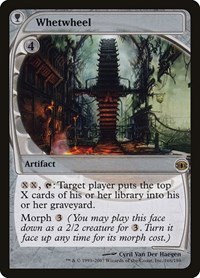 Whetwheel - Foil