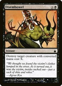 Disembowel - Foil