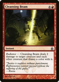 Cleansing Beam - Foil