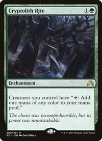 Cryptolith Rite - Foil