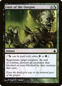 Gaze of the Gorgon - Foil