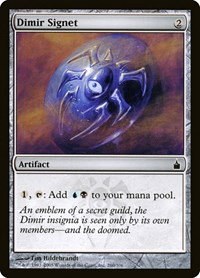 Dimir Signet - Foil