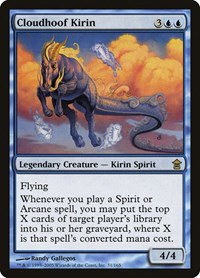 Cloudhoof Kirin - Foil