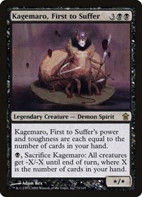 Kagemaro, First to Suffer - Foil