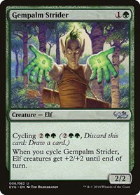 Gempalm Strider - Normal Gempalm Strider