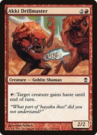 Akki Drillmaster - Foil
