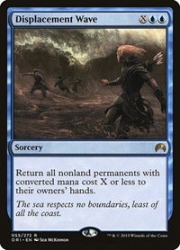 Displacement Wave - Foil
